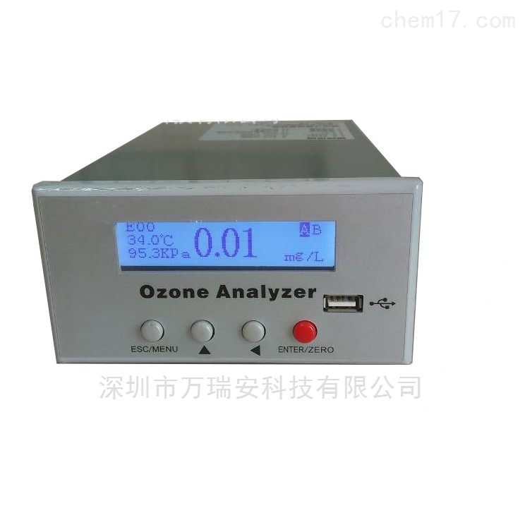 紫外臭氧分析仪