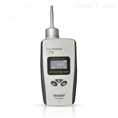 便携式苯气体浓度检测报警仪